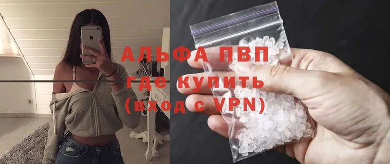 APVP крисы CK  Выборг 